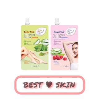 [x6 ซอง] Mimicos Body/Armpit Hair Remover Cream มีมีคอส บอดี้/อาร์มพิท แฮร์ รีมูฟเวอร์ครีม กำจัดขนขนและขนแขน