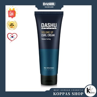 [DASHU] Daily Volume Up Curl Cream 150ml - ครีมจัดแต่งทรงผม, ครีมลดผมลอน, เพิ่มวอลลุ่ม, เพิ่มเนื้อ, ครีมจัดแต่งทรงผมป้องกันผมชี้ฟู