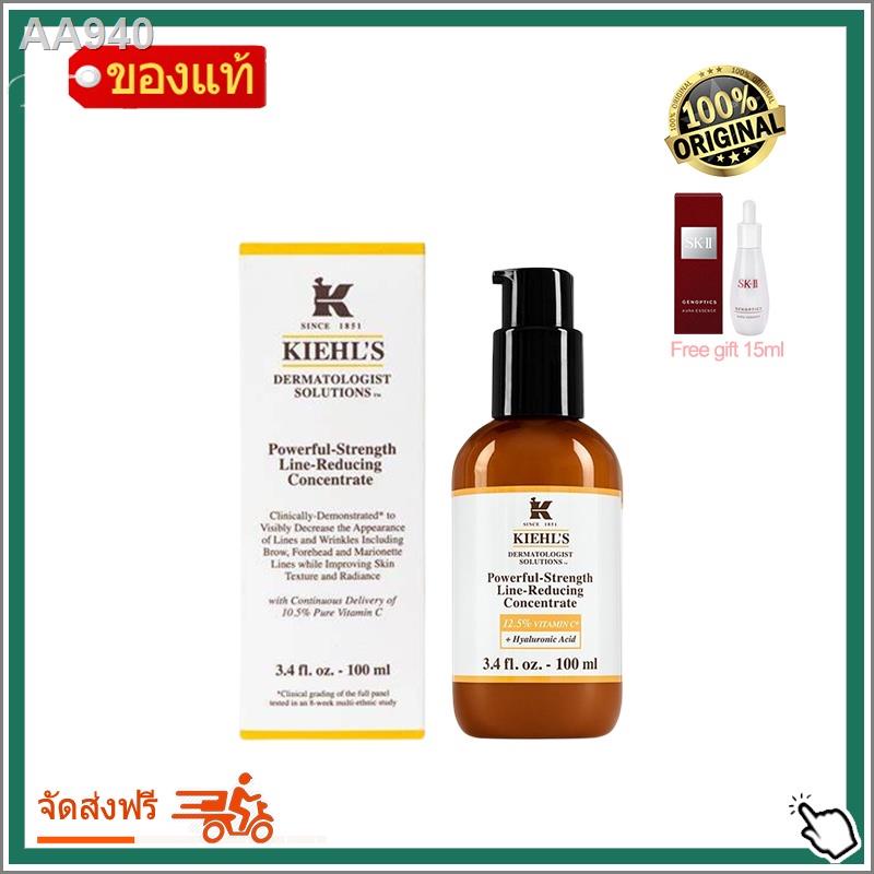 ℡Kiehl's Powerful Strength Line Reducing Concentrate 12.5 Vitamin C* + Hyaluronic Acid 100ml