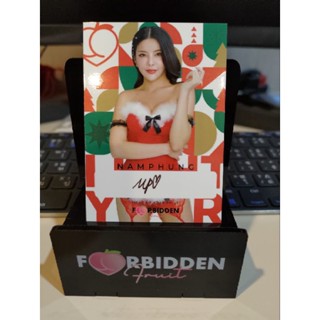 Forbidden Fruit Light Up Your Smile Collection 2022, Namphung Auto 8/20