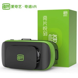 💞ขายใหญ่💞iQIYI VR Xiaoyue S แว่นตา VR Virtual Reality หมวกกันน็อค 3D อัจฉริยะติดหัว Xiaoyue PLUS Panorama