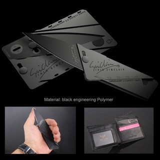 มีดพก Knife Credit Card Sharp มีดนามบัตร มีดสั้น มีดปา มีดเดินป่า Knives มีดพก Pocket knife มีดเอนกประสงค์ ใบมีด คมพิเศษ