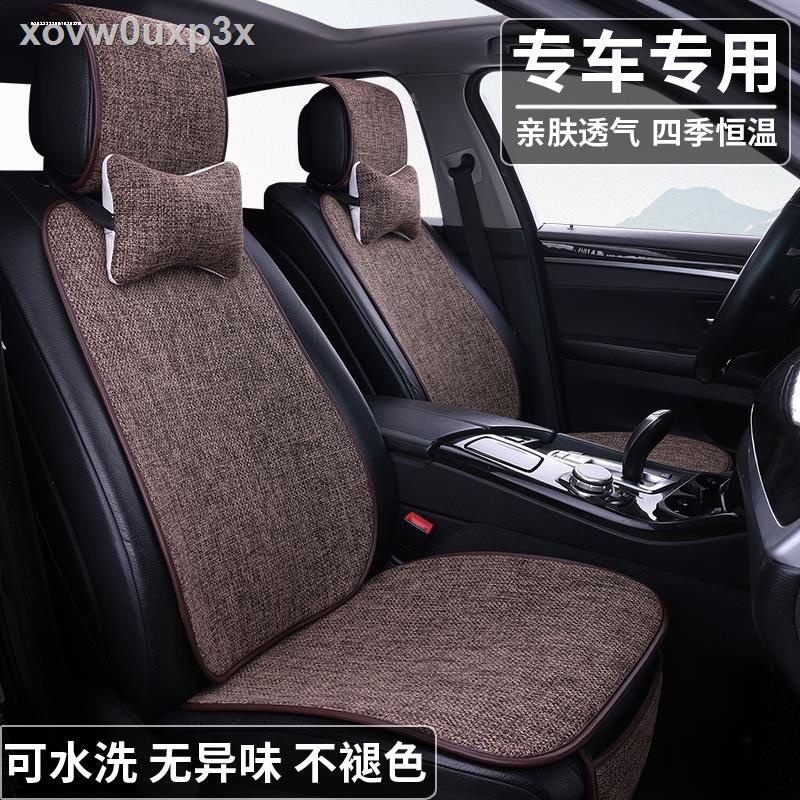 2023 ใหม่ MG4  ที่หุ้มเบาะรถยนต์แบบพิเศษ MG Mulan Four Seasons Universal Cushion ที่หุ้มเบาะนั่งแบบล้อมรอบอย่างเต็ม