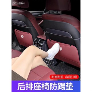 MG ZS/MG5/MG6 Ruiteng GS Ruixing GT/Pilot/HS Anti-kick Pad Car Rear Row Protective Pad Storage Bag【 MG5 2022】