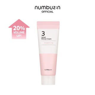 numbuzin No.3 Velvet Beauty Cream 60ml ครีมเบอร์ 3 ครีมบูสท์เมคอัพติดทนนาน ผิวเรียบ ชุ่มชื้น