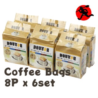 Doutor Coffee กาแฟดริป 7 กรัม 8 ถุง X 6 ชุด【ส่งตรงจากญี่ปุ่น】【ผลิตในญี่ปุ่น】【 ดริปกาแฟง่าย เมล็ดผลิตบราซิล และโคลอมเบียน