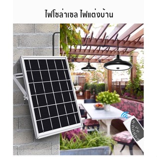 เครื่องดักยุง โคมไฟโซล่าเซลล์ 880W หลอดไฟไล่ยุง solar light หลอดไฟวินเทจ led ไฟโซล่าเซลล์ ไฟสวน ไฟแต่งบ้าน