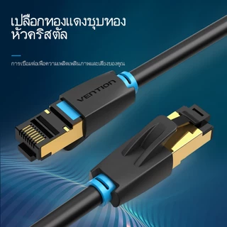 Vention cat8 Ethernet cable RJ45 40Gbps 2000MHz LAN super speed LAN cable for laptop PC network 1m 1.5m 2m 3m 5M 8M 10m 15m 20m 30m Cat 8 outdoor LAN cable