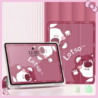 🔥พร้อมส่ง🔥เคสไอแพท Lotso ลายการ์ตูนใส่ปากกาได้ รุ่น ipadmini6 ipad10.9  ipadAir4 iPad Air5 Air1 gen9 Pro9.7 10.2 gen7 gen8 10.5 Air3  Pro11