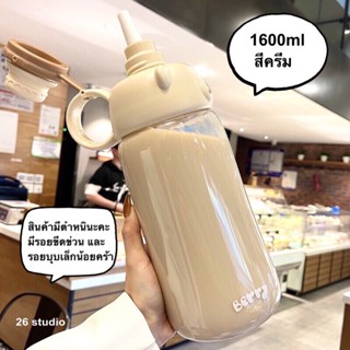 แก้วมีฝาปิด สินค้ามีตำหนิ อุปกรณ์เสริม ฝาขวด หลอด