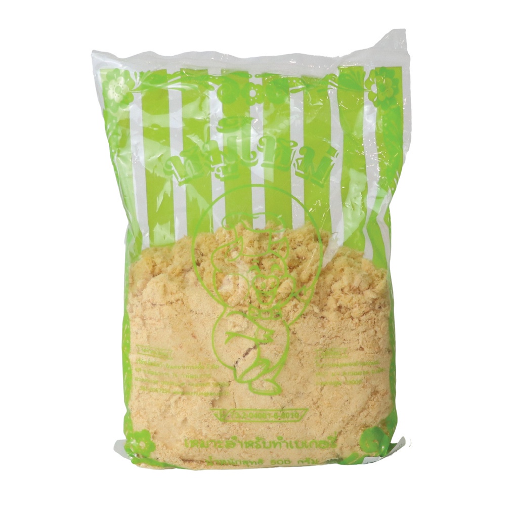 หมูหยอง หมูใหม่ สำหรับทำเบเกอรี่ 500g. หยกออนไลน์