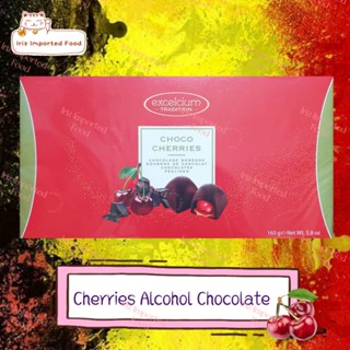 ช็อกโกแลตสอดไส้เชอร์รี่และ ช็อกโกแลตแอลกอฮอล์ Excelcium Tradition Choco Cherries Chocolate Pralines 165g