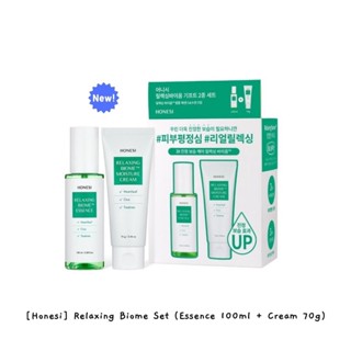 [Honesi] Relaxing Biome Set (Essence 100ml + Cream 70g) / k-beauty