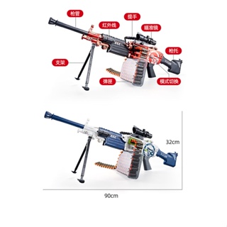 Boy M249 ปืนลูกกระสุนอ่อนสับปะรดขนาดใหญ่เด็กจำลอง Gatling ของเล่นปืนกลเบาดึงสายฟ้าระเบิดอัตโนมัติ