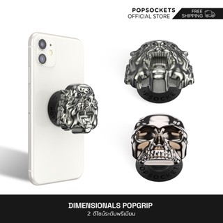 PopSockets ป๊อปซ็อกเก็ต มิติ PopGrip