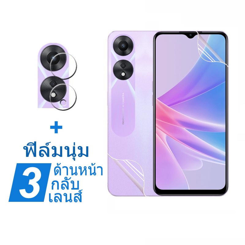 ไฮโดรเจลนิ่ม ฟิล์ม OPPO A78 5G ฟิล์มกระจก OPPO Reno 10 8 Pro Plus 8T 7z 8z 5G A98 A58 A77 A78 A17K A57 2022 A77s 4G กันรอยหน้าจอ พร้อมฝาครอบเลนส์ สําหรับ& ฟิล์มหลัง