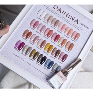 สีเจล ไซรับ DAININA 24 สี แถมชาทสีฟรี🔥PRE🔥