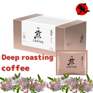 Agf Sen Kojun Rich Roasted Regular Coffee Premium ดริปกาแฟดริป ถั่ว 20 ถุง【ส่งตรงจากญี่ปุ่น】Colombia, Tanzania หรูหรา