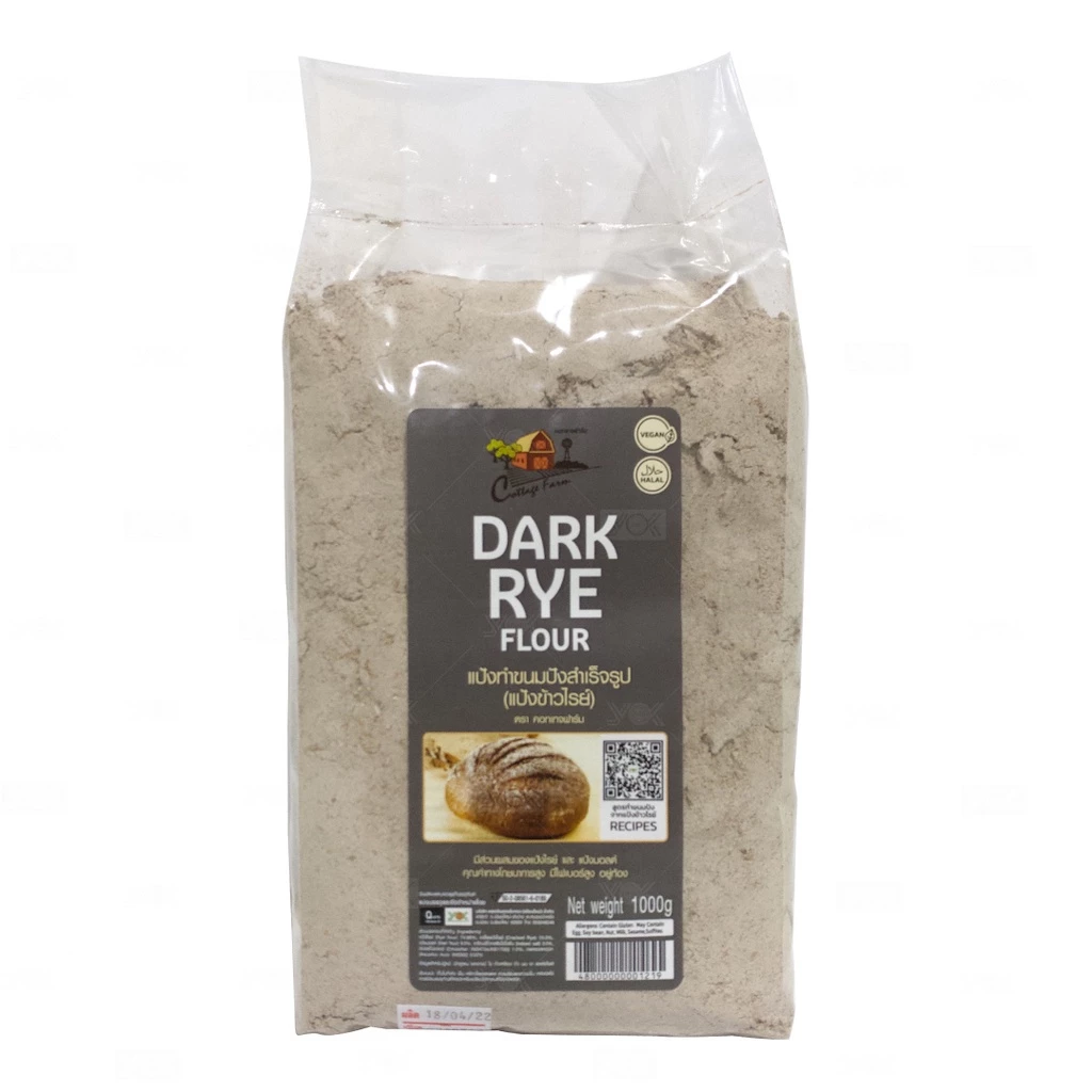 แป้งข้าวไรย์ Dark Rye แป้งทำขนมปังสำเร็จรูป ตราคอทเทจฟาร์ม 1kg. หยกออนไลน์