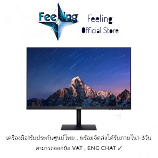 🔥วันที่15 โค้ด12DD915 ลด1,000(12%) Huawei Monitor 23.8 ประกันศูนย์ Huawei 2ปี