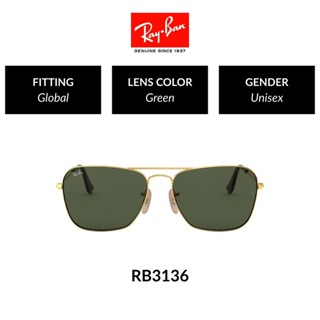 Ray-Ban Caravan - RB3136 181  size 58 แว่นตากันแดด