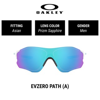 OAKLEY EVZERO PATH (A) - OO9313 931315 แว่นตากันแดด