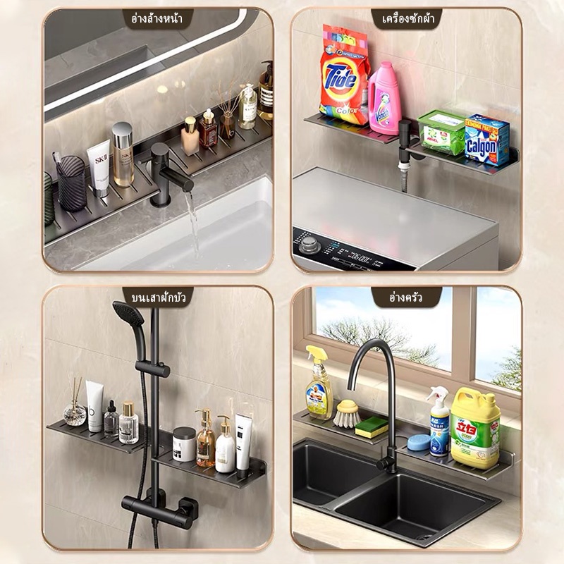 MEIDOO ชั้นวางของในห้องน้ํา โต๊ะเครื่องแป้ง รูปตัว U ชั้นวางก๊อกน้ํา อ่างล้างหน้า ชั้นติดผนัง - รูปที่ 5