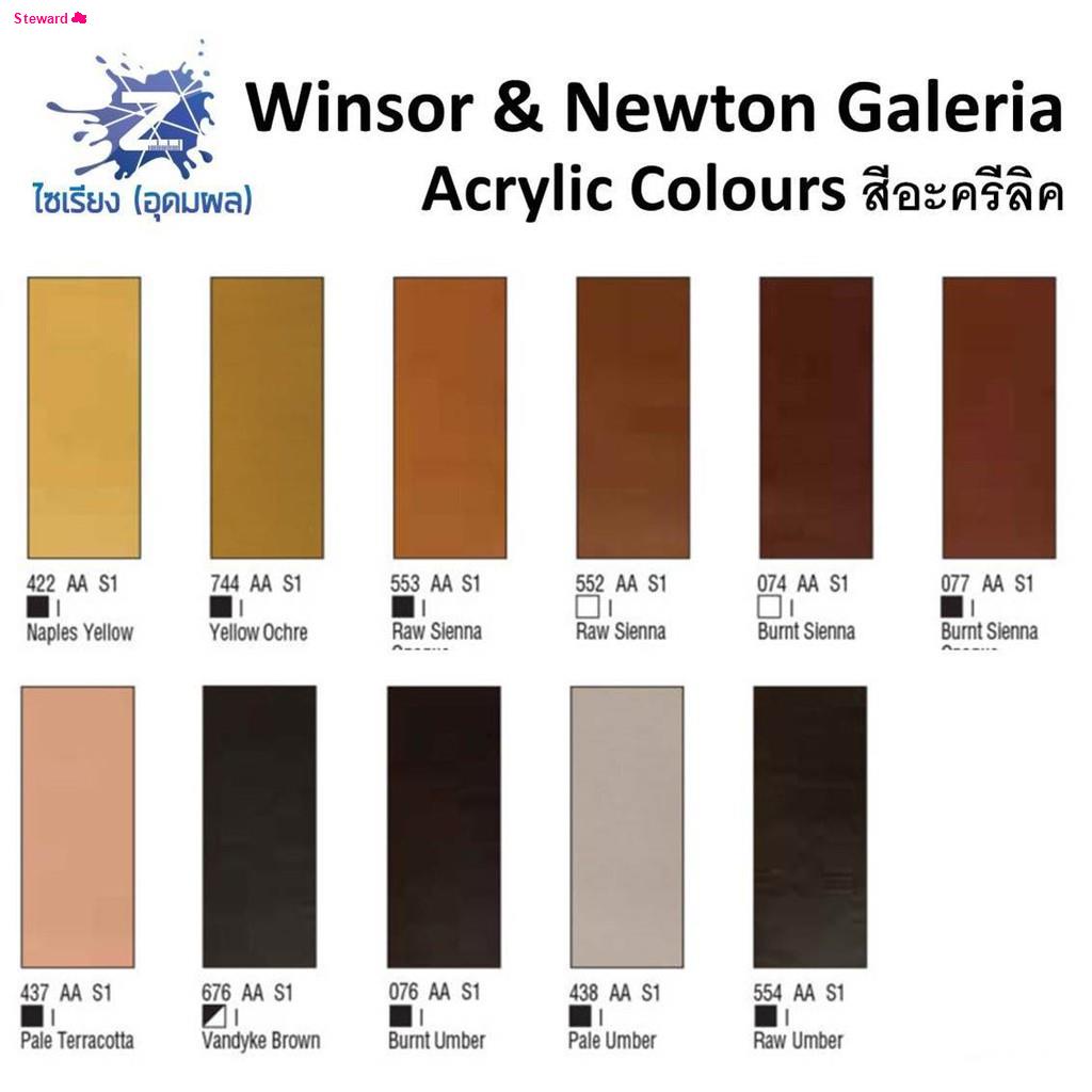 ยึดรูปแบบเดียวกันสีอะคริลิค 120ml. Winsor &amp; Newton Galeria Acrylic Colours จำนวน 1 หลอด