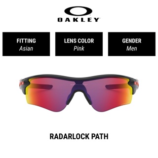 Oakley  Radarlock Path  Prizm - OO9206 920637 size 38 แว่นตากันแดด