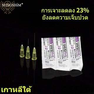 ♚🚒🇹🇭🔥พร้อมส่ง🔥เข็ม Nipro No.30g4/13mm นิ้ว มีจำนวนจำกัด ด่วนๆๆๆ