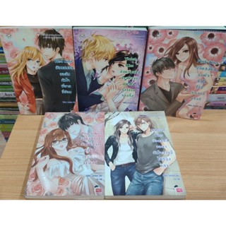 Jamsai • หนังสือมือสอง • นิยายแจ่มใส Set Kiss/Red Kiss/Violet Kiss/Pink Kiss/Natural Kiss/Peach Kiss ของ Hideko_Sunshine
