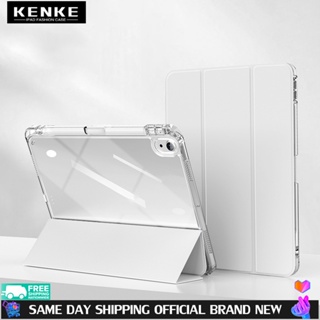 Kenke เคสอะคริลิคใส HD พร้อมช่องใส่ดินสอ สําหรับ iPad 2022 M2 Pro 11 air 4 air 5 2021 2020 mini6 iPad 10th generation iPad 10.2 7 8 9 th