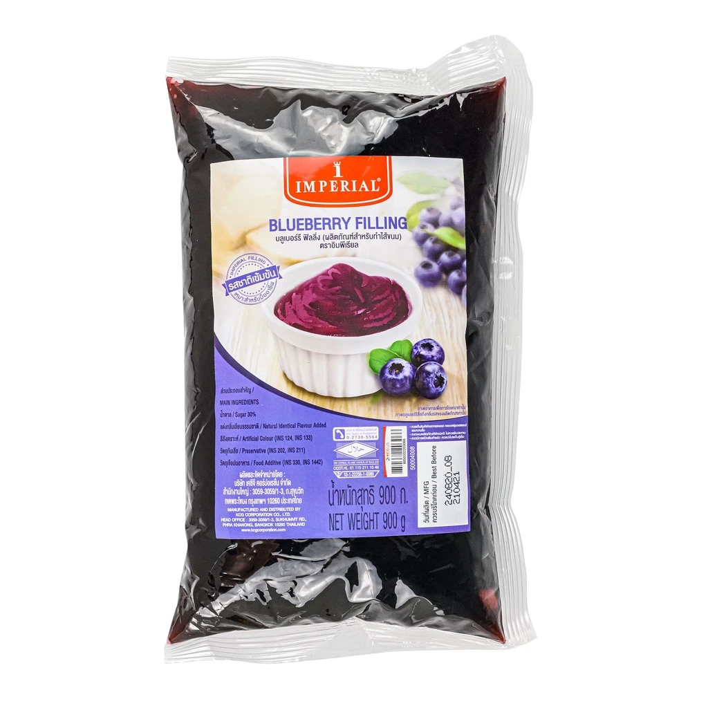 ฟิลลิ่ง รสบลูเบอรี่ ทำไส้ขนม ขนาด 900g. ตราอิมพีเรียล หยกออนไลน์