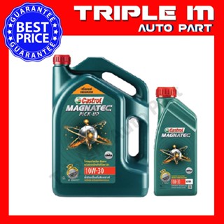 น้ำมันเครื่อง กึ่งสังเคราะห์ Castrol Magnatec Professional Diesel 10W-30 6+1ลิตร(สำหรับเครื่องยนต์ดีเซลคอมมอนเรล)