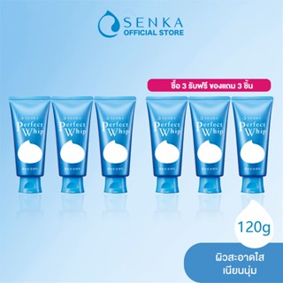 [3 แถม 3] SENKA เซนกะ เพอร์ เฟ็ค วิป 120 กรัม 3 ชิ้น ฟรี ขนาด 120 กรัม 3 ชิ้น วิปโฟมล้างหน้าเพื่อผิวสะอาดใส ชุ่มชื่น