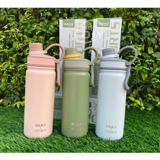 แก้วน้ำ กระติกน้ำเก็บความเย็น BEAR / Cille Vacuum Bottle ขนาด 680 ml. ขวดน้ำออกกำลังกายสแตนเลสอย่างดี สีพาสเทลสวยๆ