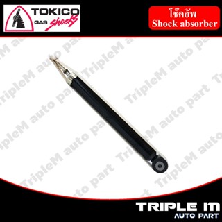 TOKICO โช๊คอัพหลัง ซ้าย/ขวา YARIS NCP91,130 ปี2006-2012 (E2981) (2 ต้น ซ้าย/ขวา)