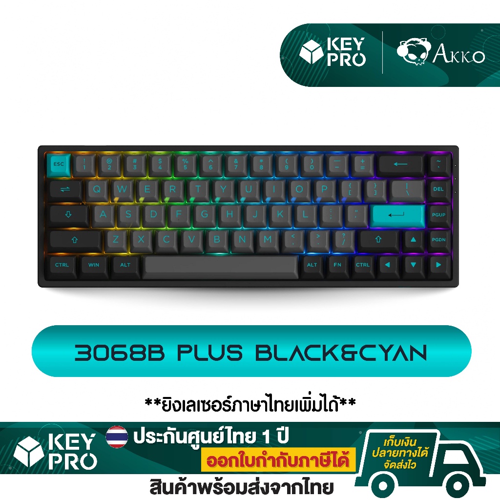 ♀✘คีย์บอร์ด Akko 3068B Plus Black&amp;Cyan RGB Hotswap Wireless 2.4G Bluetooth รองรับ Mac Mechanical Keyboard คีย์บอร์ดไร้สา