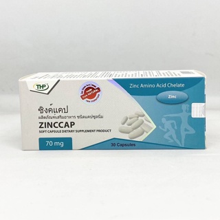 ซิงค์แคป ZINCCAP 70 mg บรรจุ 30 caps กระตุ้นภูมิคุ้มกัน บำรุงผิว ผม เล็บ