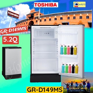 GR-D149MS     GR D149MS   GR-D149   ตู้เย็น1ประตู 5.2Q สีเงิน  TOSHIBA