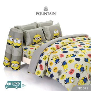 Fountain FTC095 การ์ตูน Minions ลิขสิทธิ์แท้มินเนี่ยนสัมผัสนุ่มลื่นสบายด้วยชุดเครื่องนอนฟาวน์เทน ผ้าปูที่นอน ผ้าห่มนวม