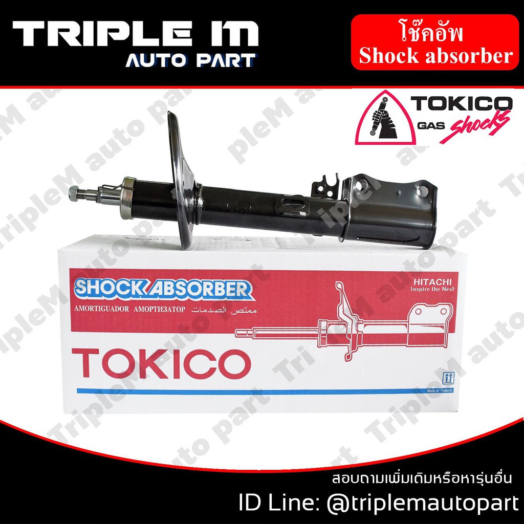 TOKICO โช๊คอัพหลัง CAMRY ปี1999 (B3181,B3182) (2 ต้น ซ้าย/ขวา)