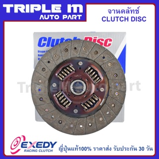 EXEDY จานคลัทช์ แผ่นคลัช TOYOTA 3L LH112 Made in Japan (ขนาด 9.1/4 นิ้ว 21 ฟัน) 236mm (TYD112)