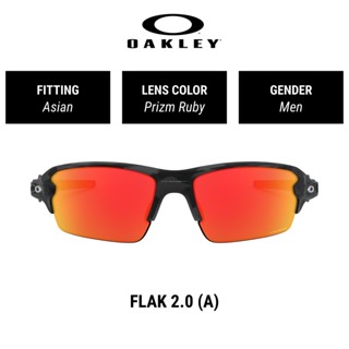 OAKLEY FLAK 2.0 (A) PRIZM - OO9271 927127 แว่นตากันแดด