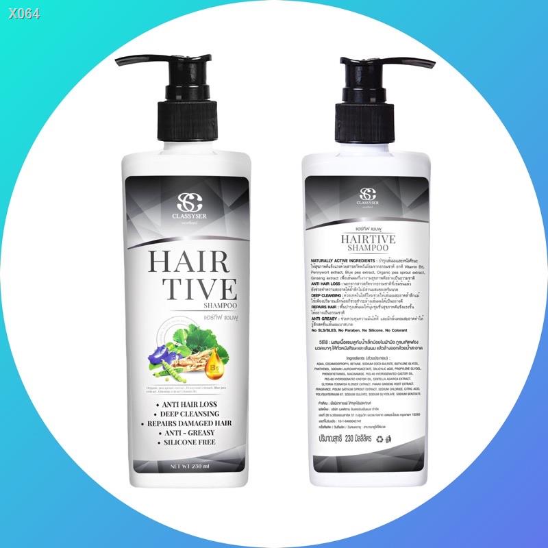 X064Hairtive shampoo 1 ขวด (ศูนย์จำหน่ายใหญ่ Head office)