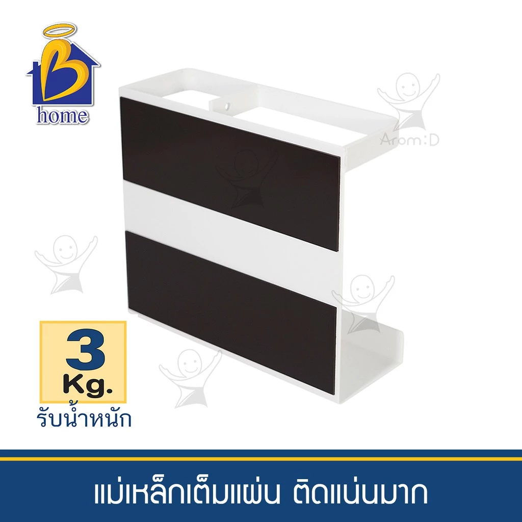 Bhome ชั้นแม่เหล็กติดตู้เย็น 17 ซม. thumbnail 6