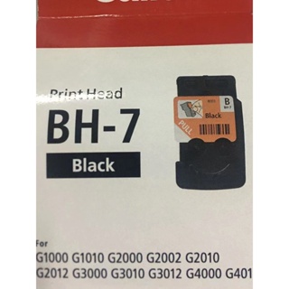 №ตลับหมึกแท้ Canon BH-7 CH-7 รุ่น G1000/G2000/G2010/G3000/G4000