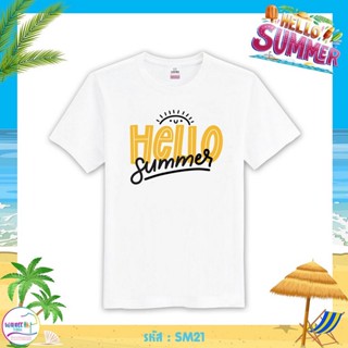 เสื้อซัมเมอร์ เสื้อวันหยุด เสื้อเที่ยว เสื้อทีม เสื้อครอบครัว Summer (รหัส SM21) เสื้อยืด เสื้อยืดแฟชั่น