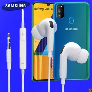 หูฟัง สมอลทอล์ค Samsung 3.5 mm In-Ear ซัมซุง ใช้ใด้เทุกรุ่น Galaxy M30s อินเอียร์ เสียงดี เบสหนัก ปรับระดับเสียงได้