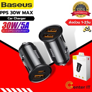 บูลทูธ Baseus Car Charger Dual Port 30W/40W/45W หัวชาร์จรถ PD Quick Charge